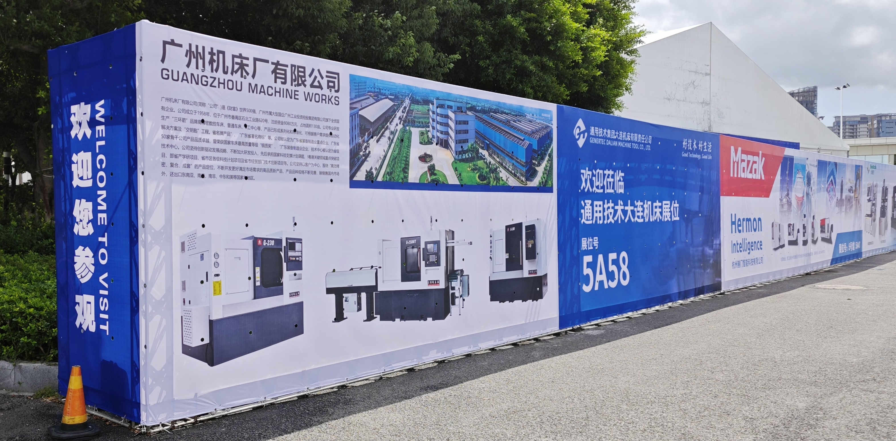 第十九屆中國(溫州)機(jī)械裝備展覽會(huì)(圖2)