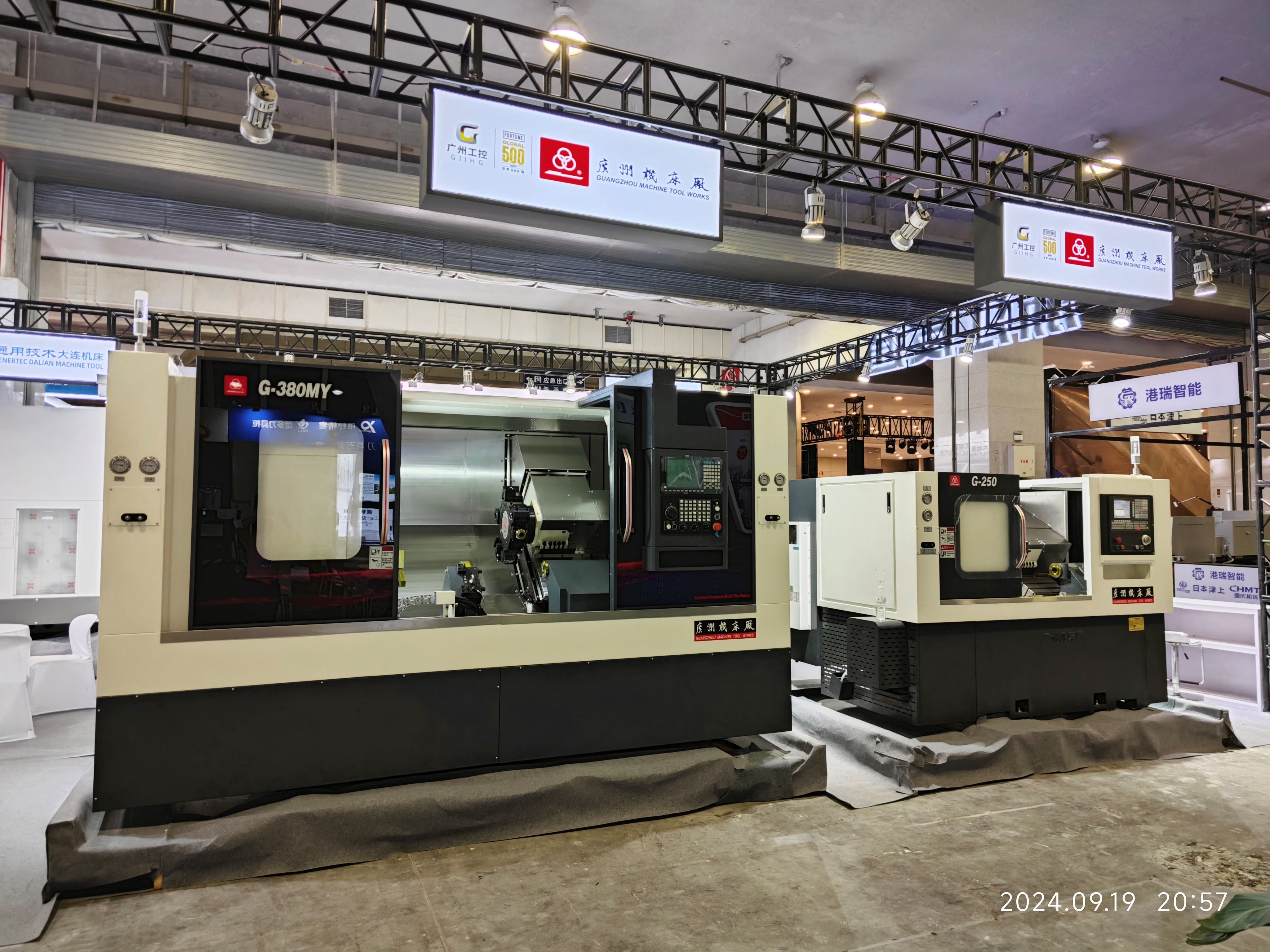 第十九屆中國(溫州)機(jī)械裝備展覽會(huì)(圖1)