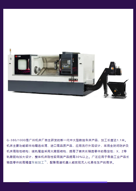 展會(huì)邀請(qǐng) | 東莞歡迎您！(圖3)